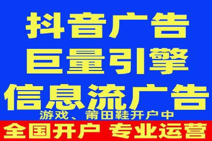 百度竞价账户托管：优化广告投放策略案例